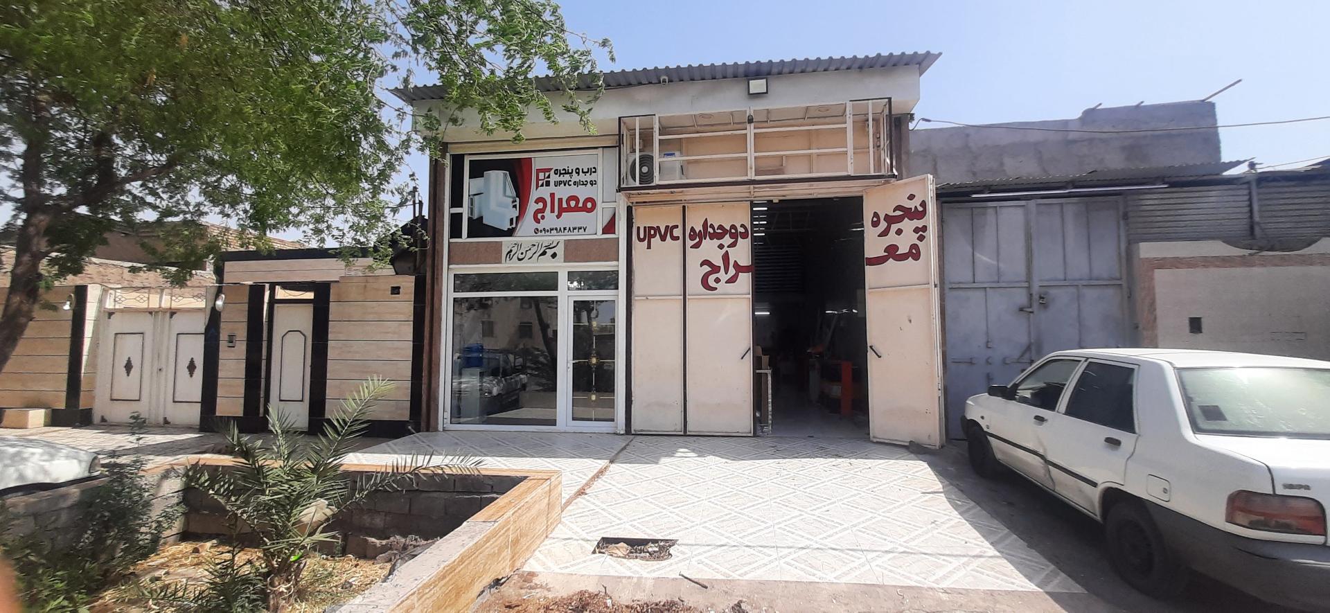 خانه سنگ و گوهرتراشی مهر