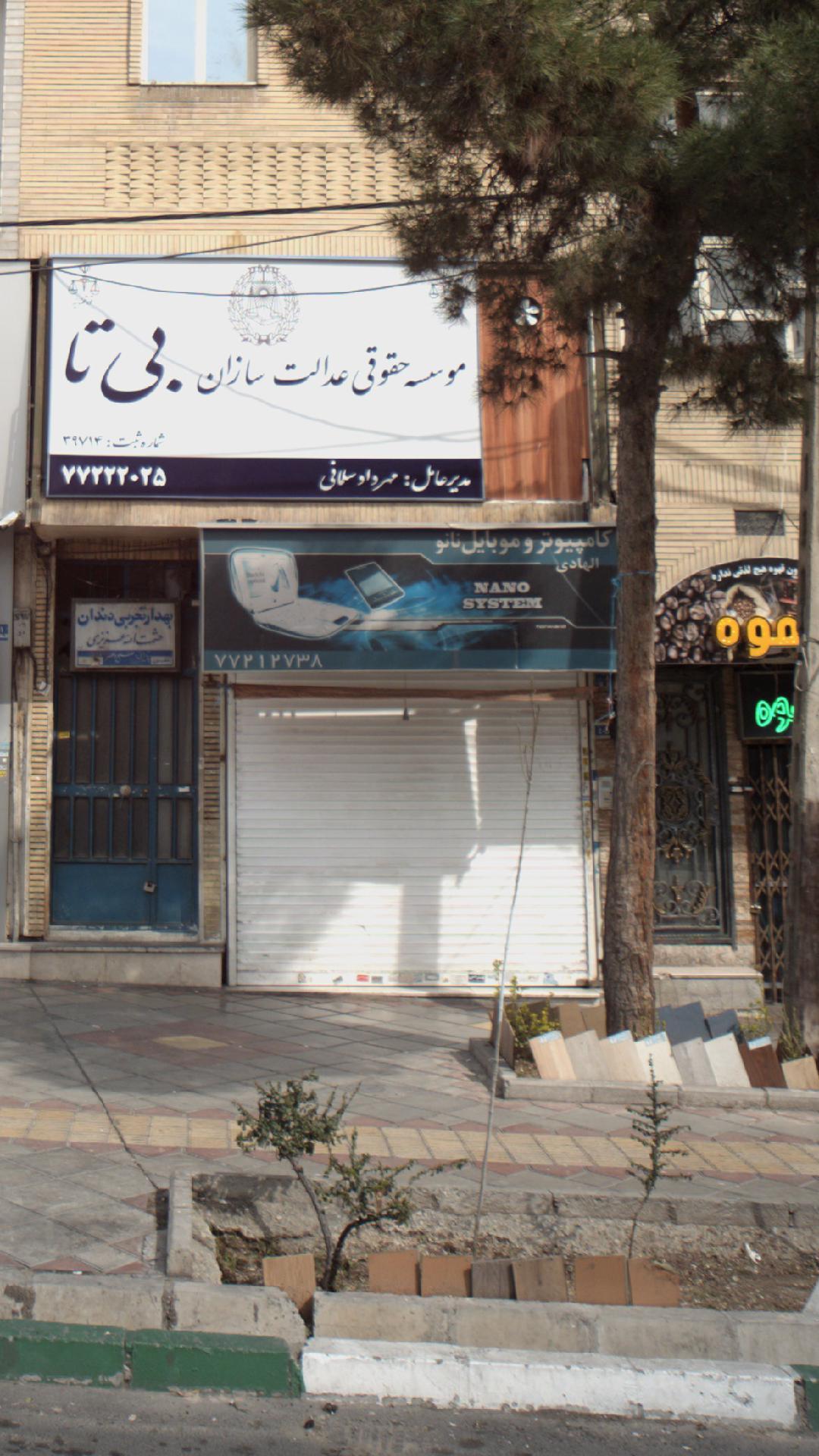 خدمات کامپیوتر،لوازم جانبی موبایل تکنو افق