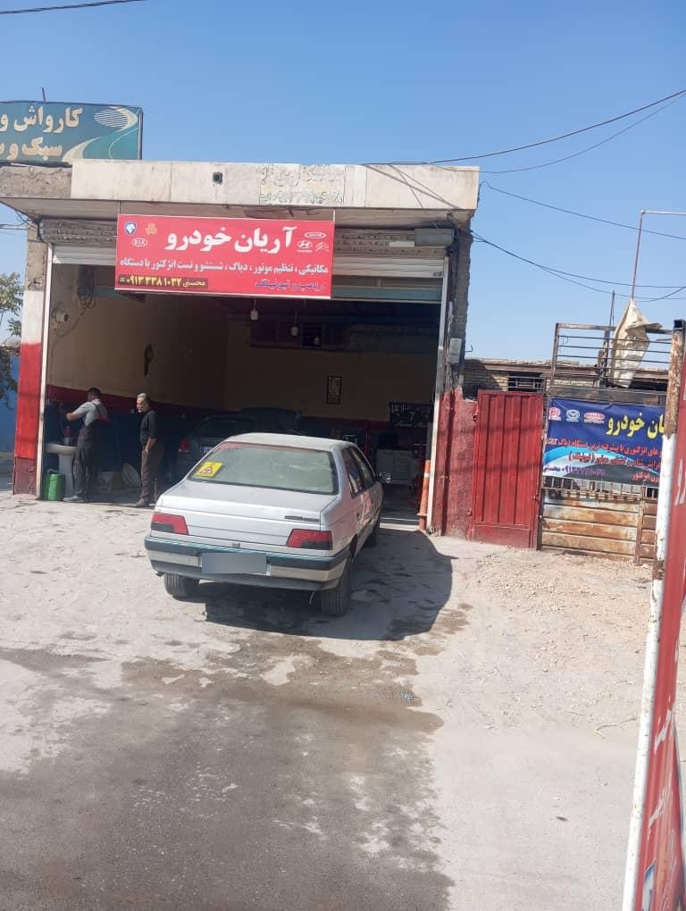 خدمات اتومبیل فنی یونس