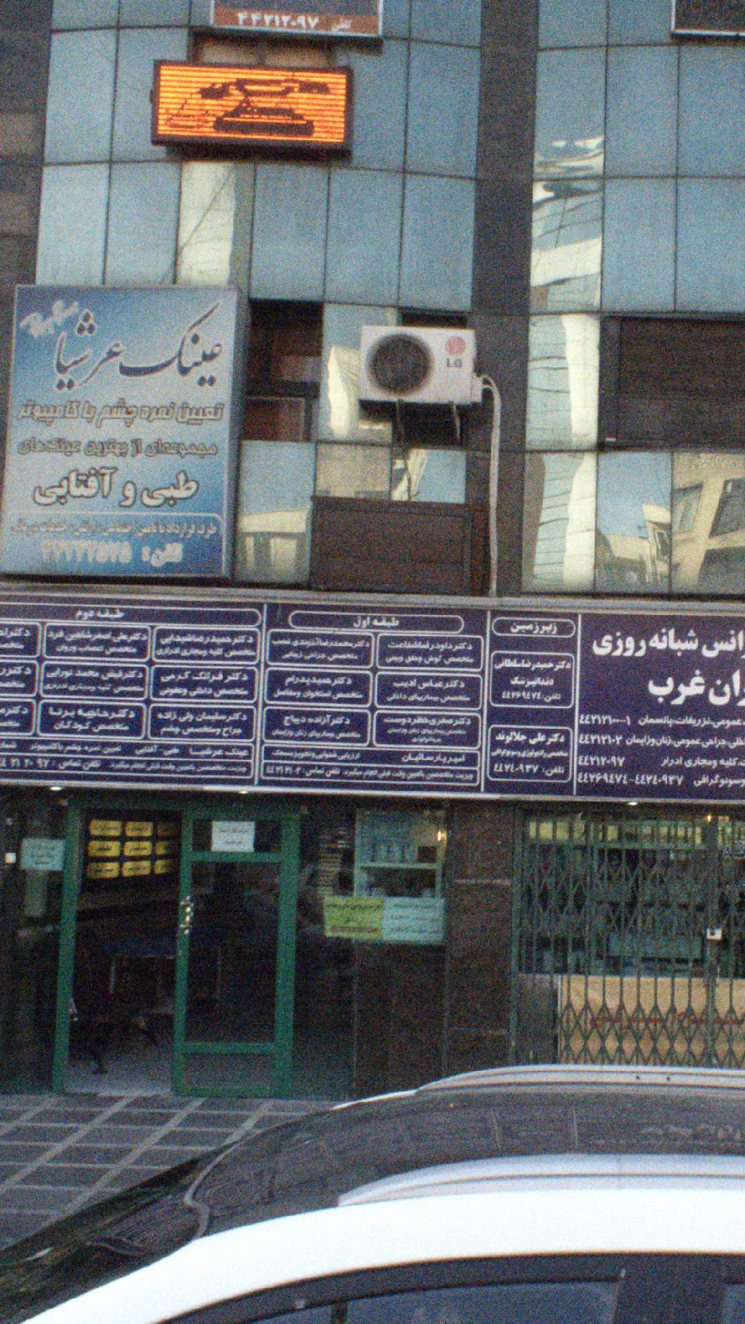 امیر پارسائیان