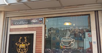 کافه رستوران کارون