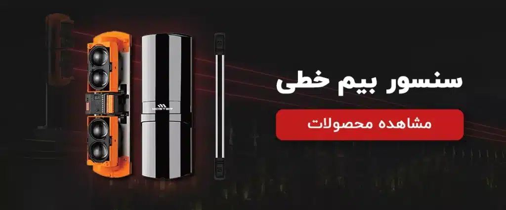 دزدگیر فو