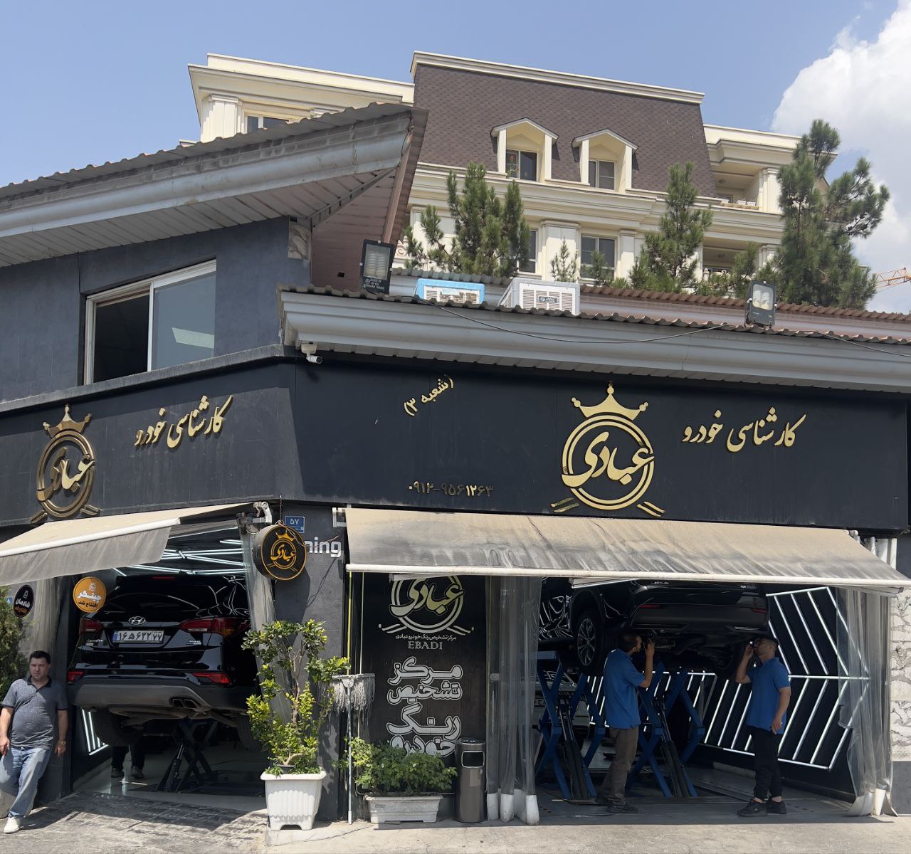 کارشناسی خودرو عبادی اصلی شعبه آجودانیه