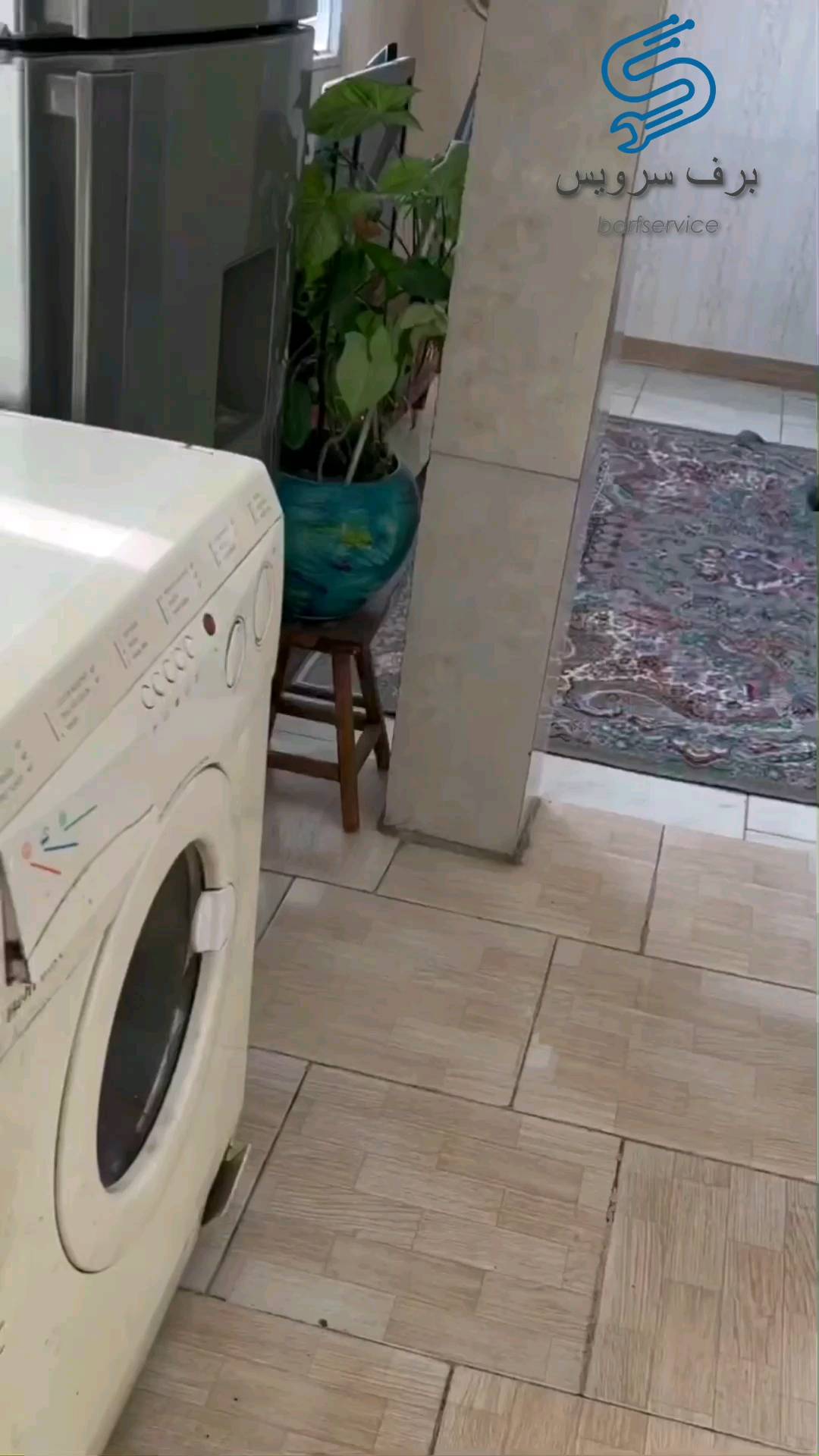 تعمیرات یخچال و لباسشویی برف سرویس