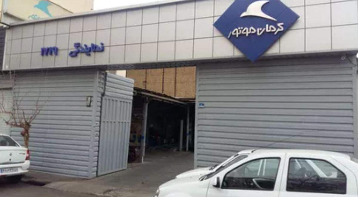 تعمیرگاه جک و لیفان کرمان موتور در استاد معین - کد 1719