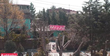 کارواش اتحاد