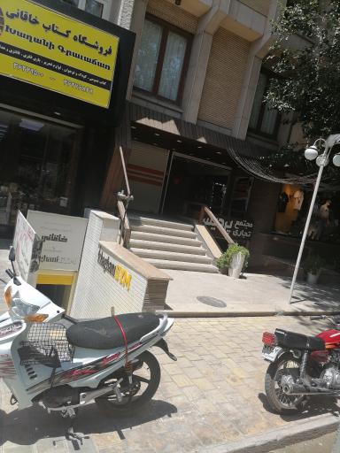 مجتمع تجاری پردیس