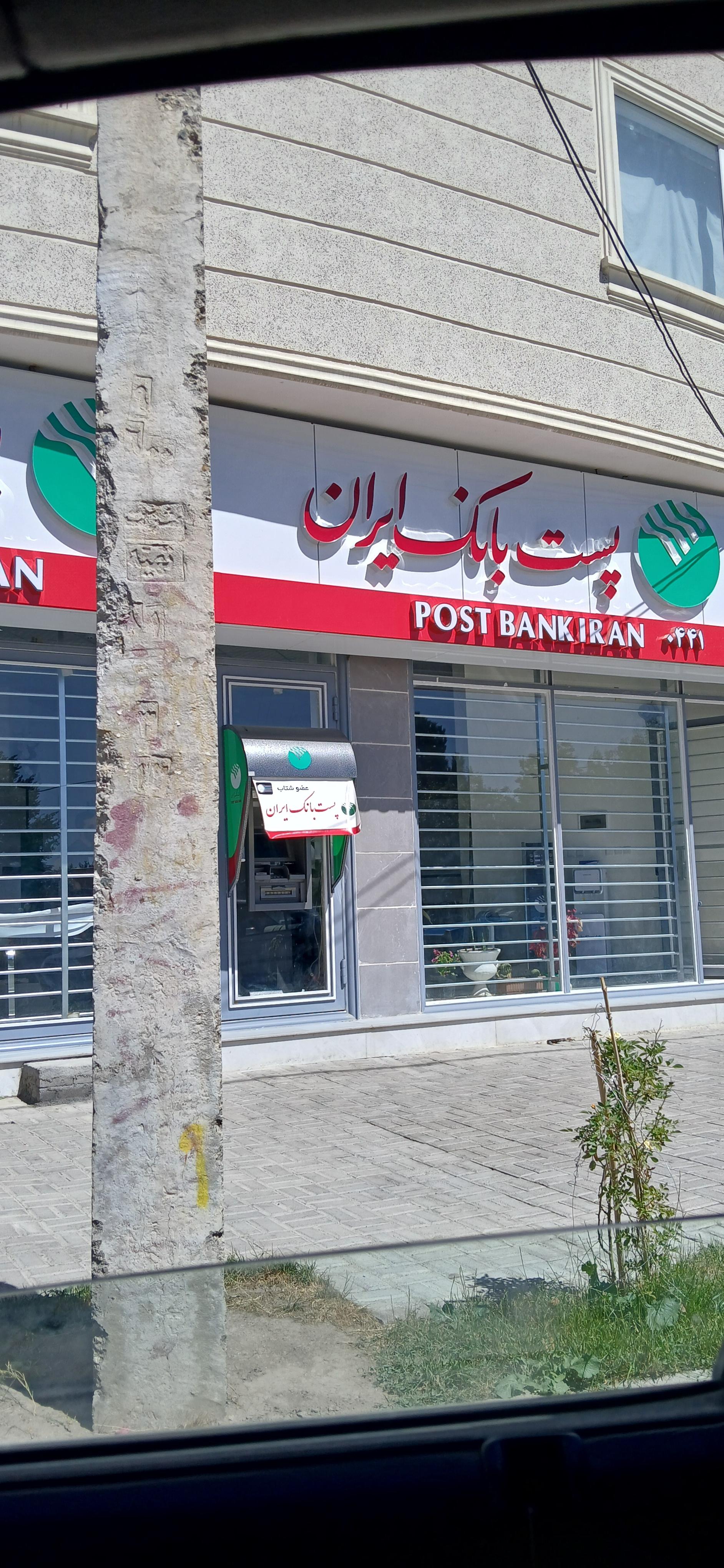 بانک ملی شعبه شهرستان هریس