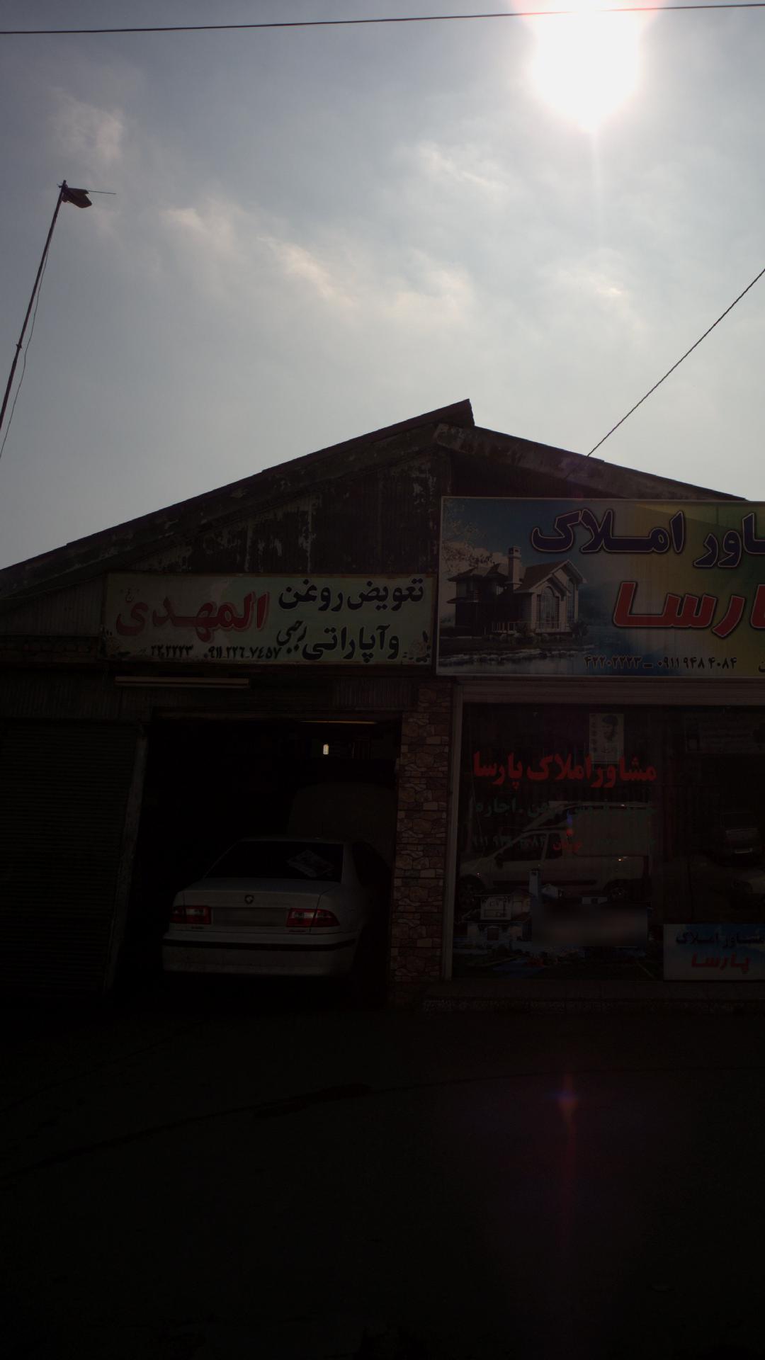 آپاراتی یوسف
