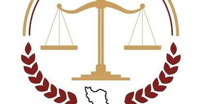 دفتر داوری آقای انتظاریان