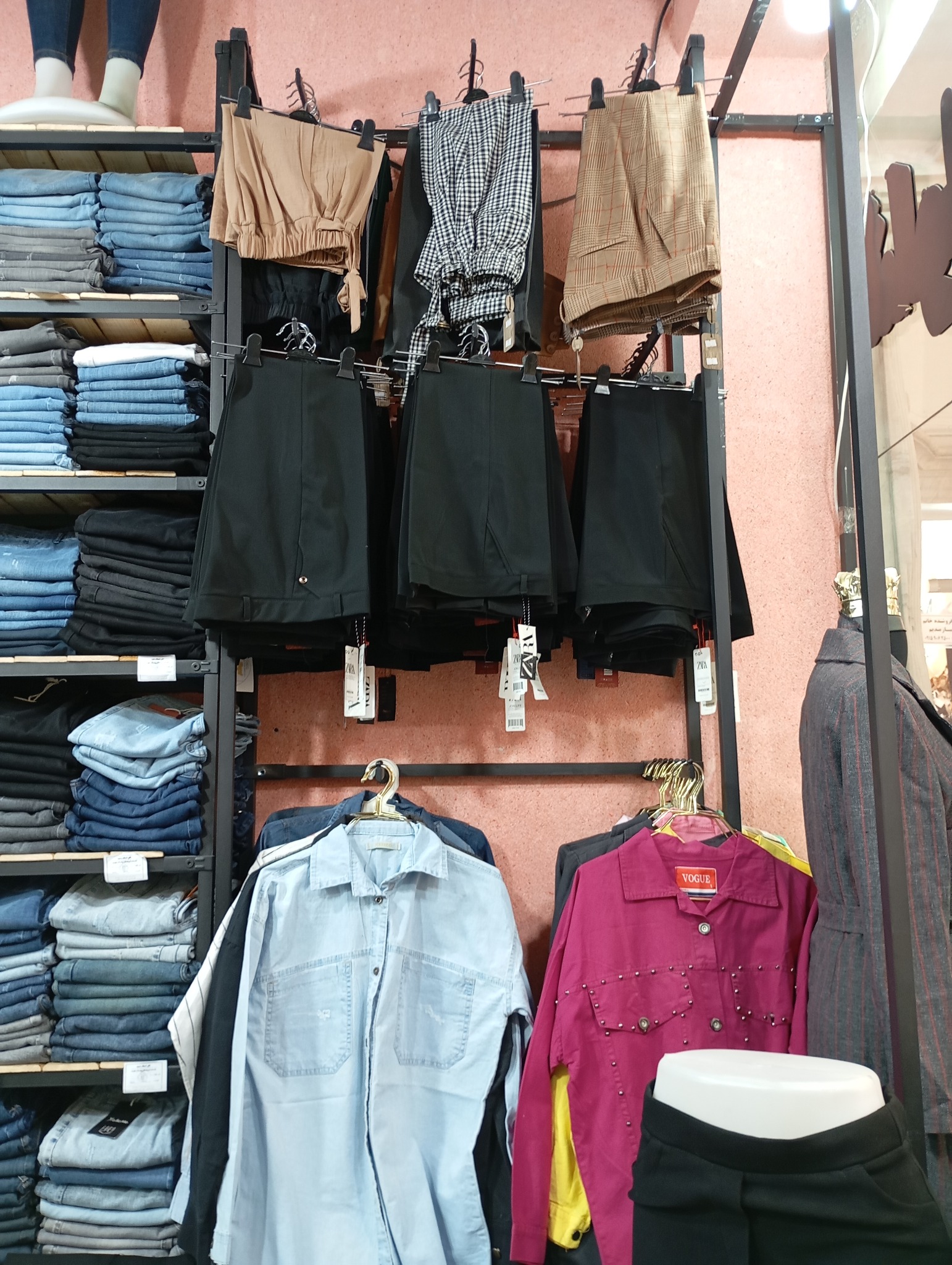 بوتیک کتایون