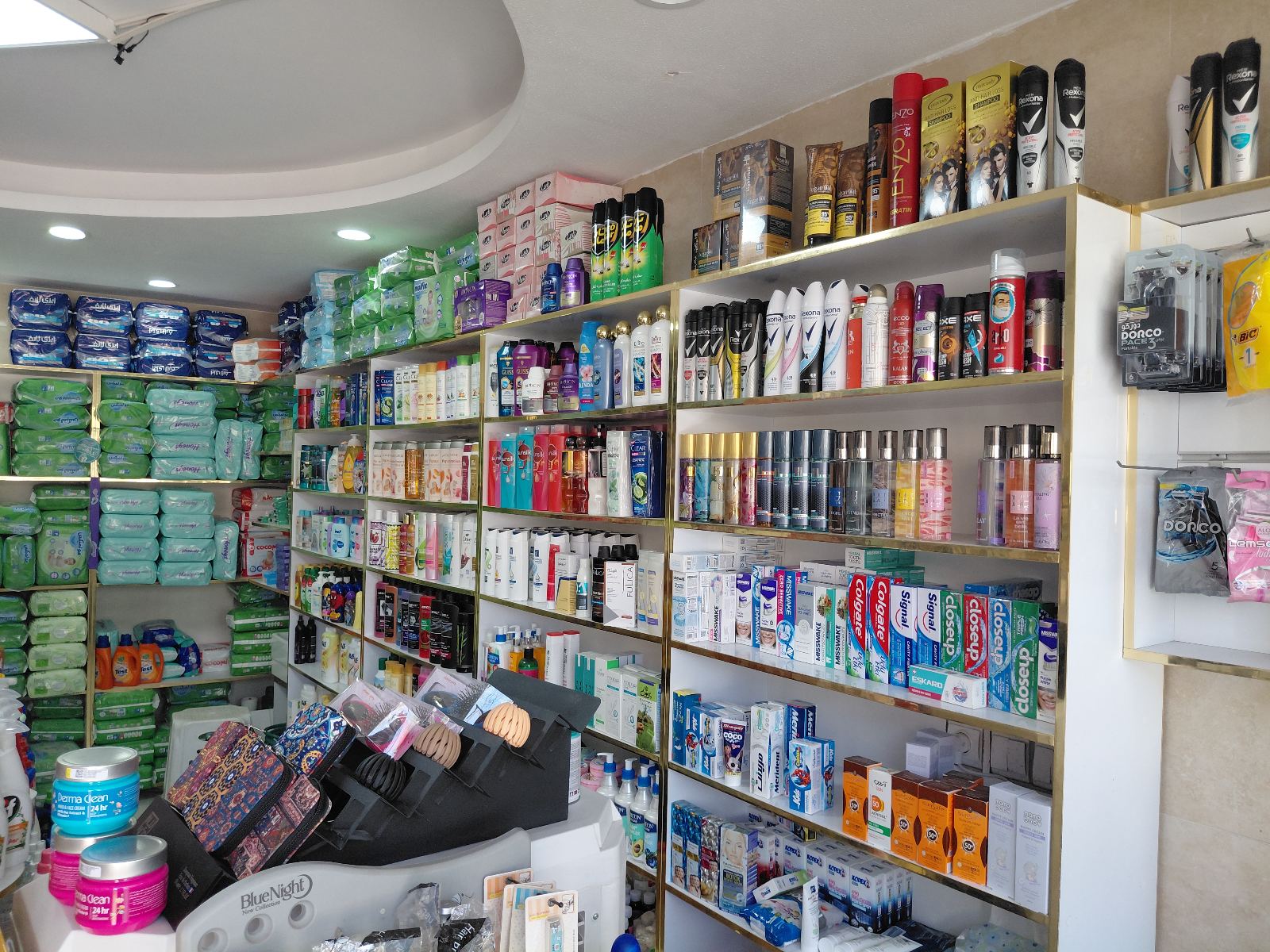 فروشگاه بهداشتی رایحه