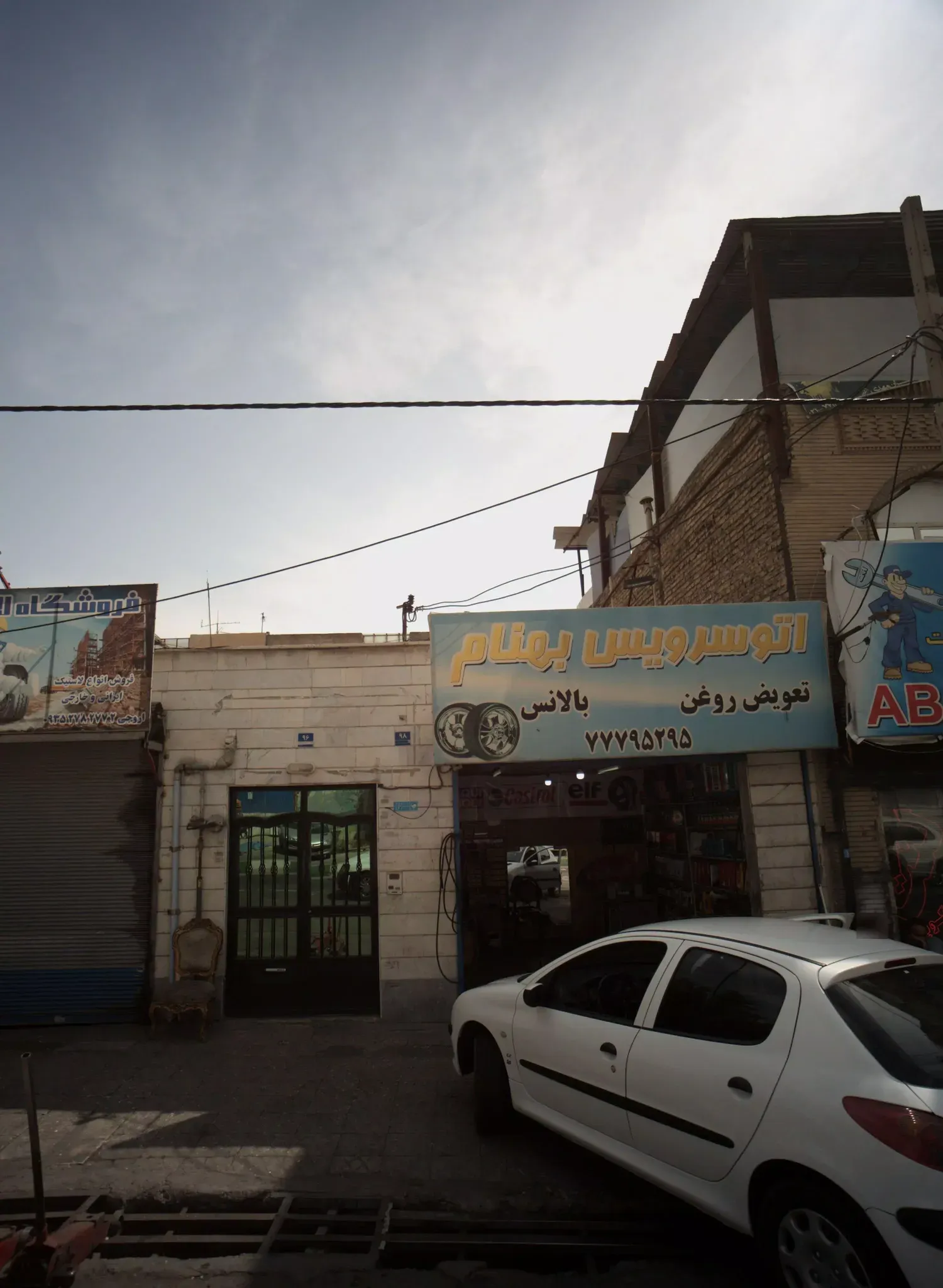 اتوسرویس بهنام