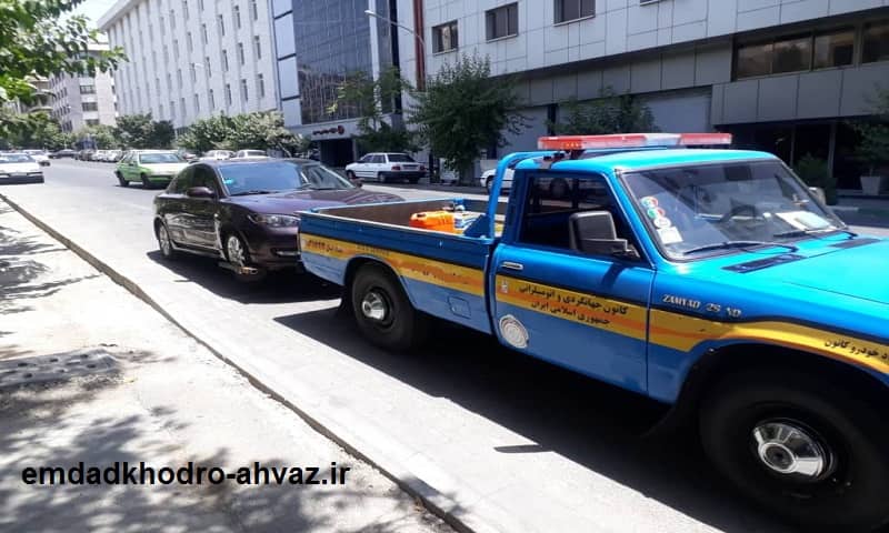 امداد خودرو اهواز