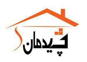 دکوراسیون داخلی چیدمان چی