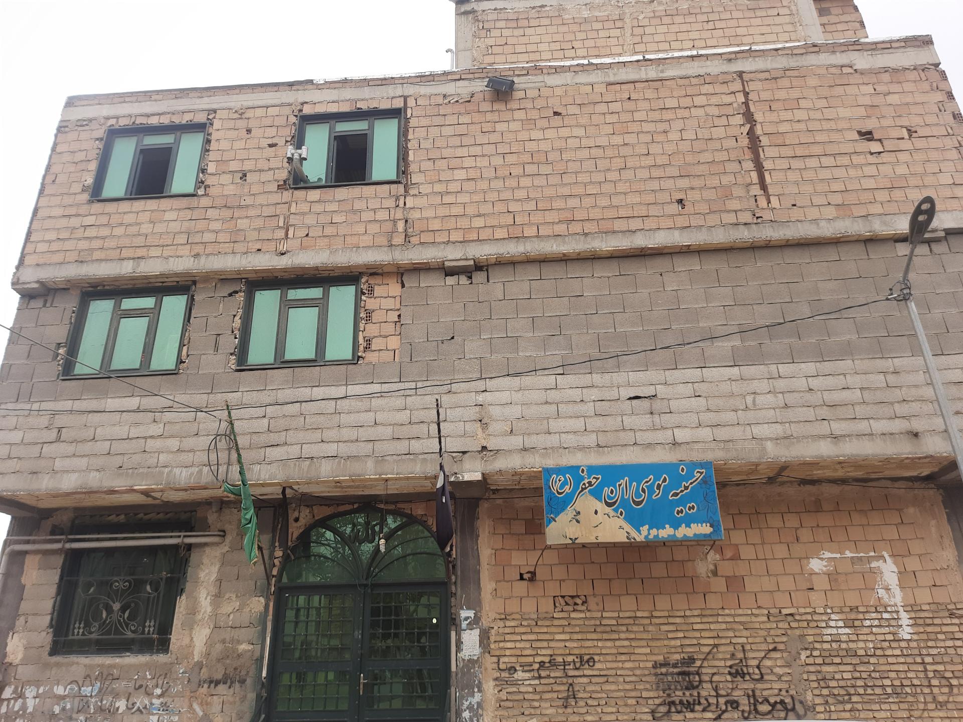 مسجد جامع اورین