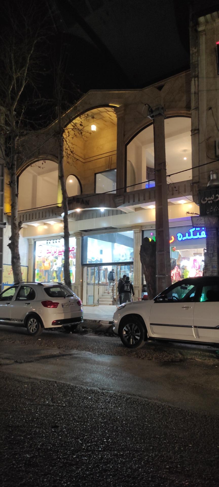 مجتمع تجاری سپهر