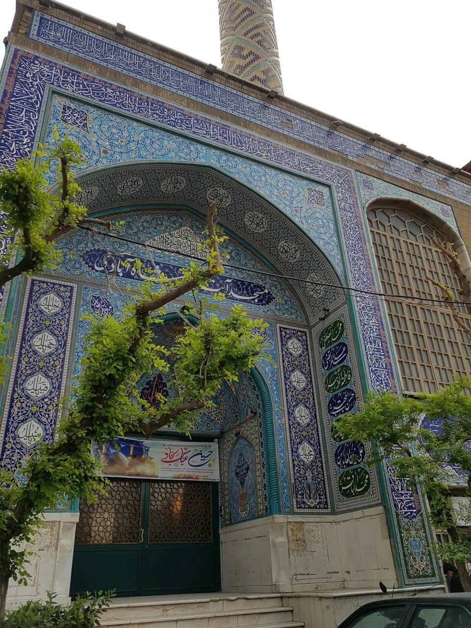 مسجد آیت الله شاه‌آباد