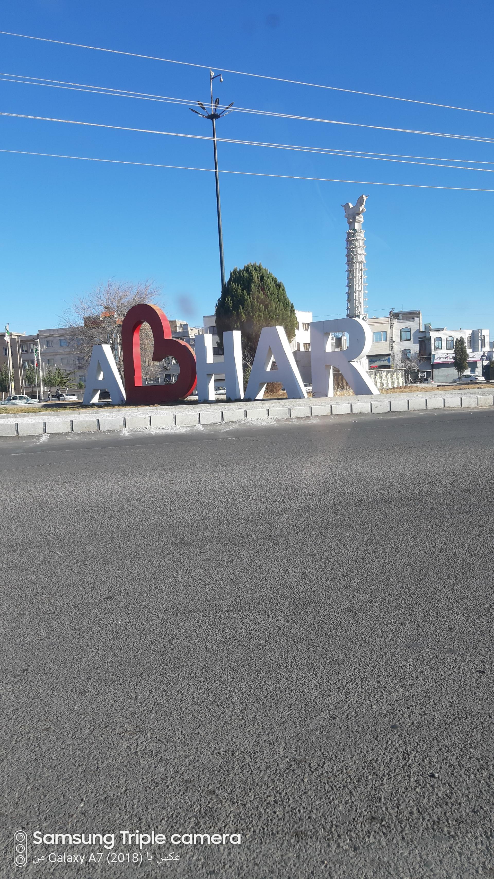 میدان گلها