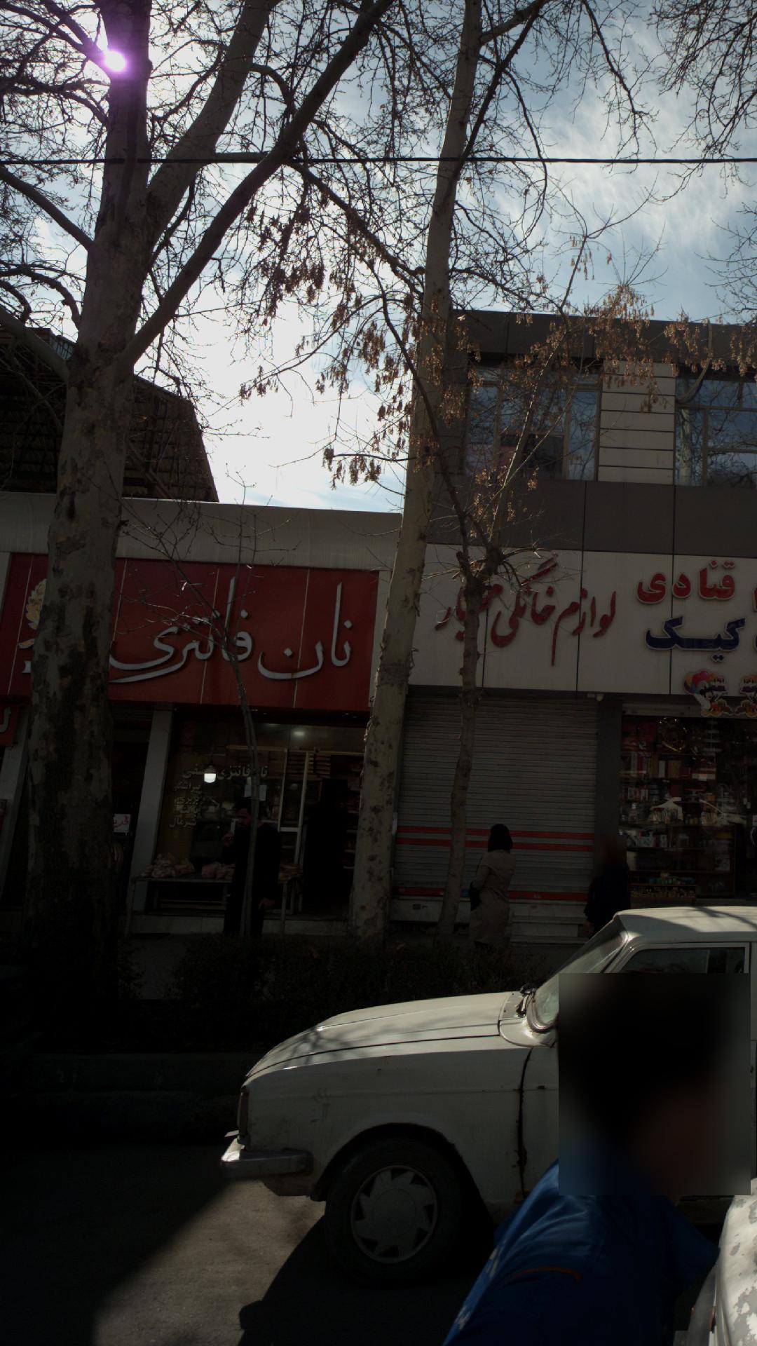 نان فانتزی