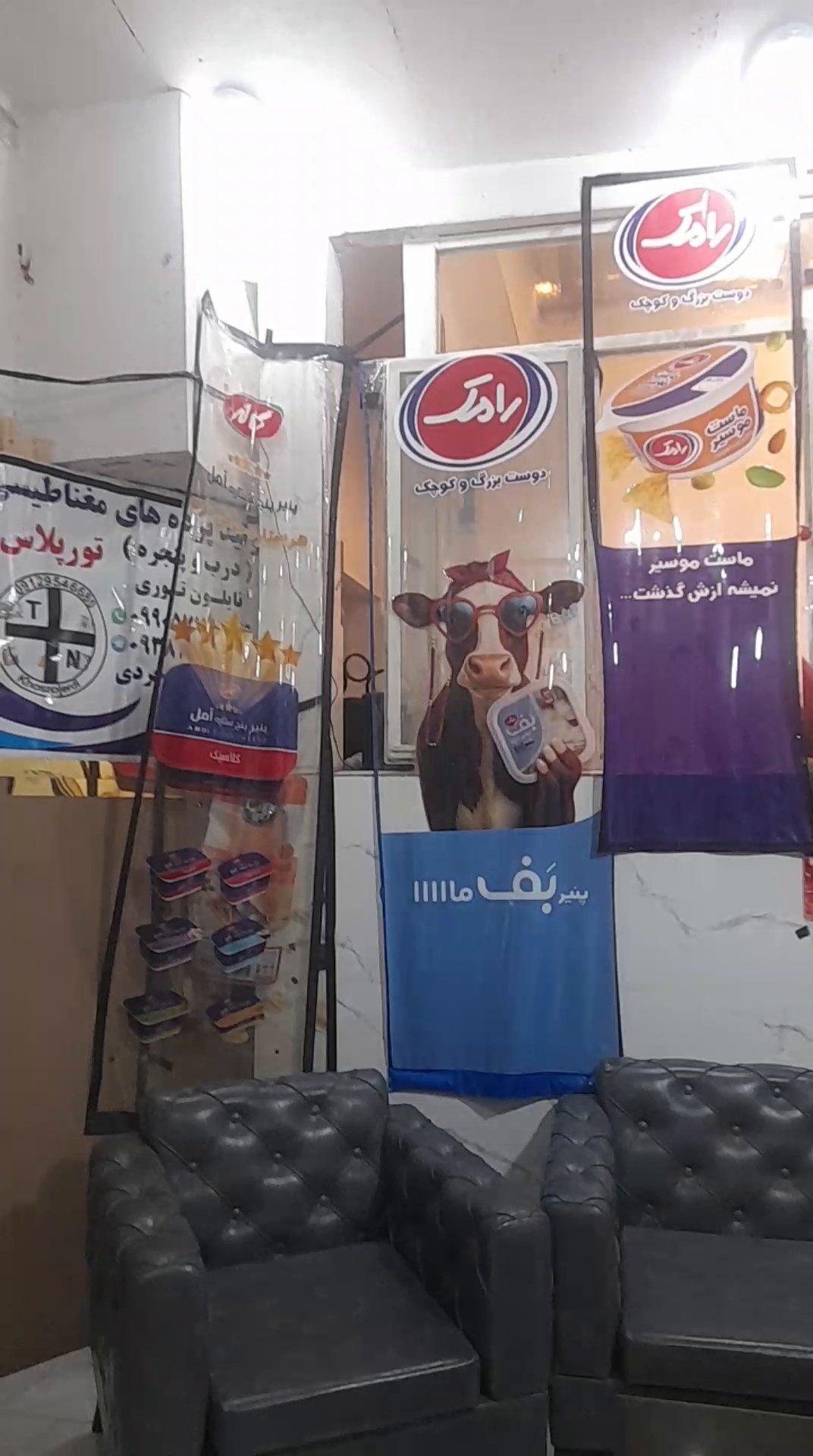 نواوران تورپلاس