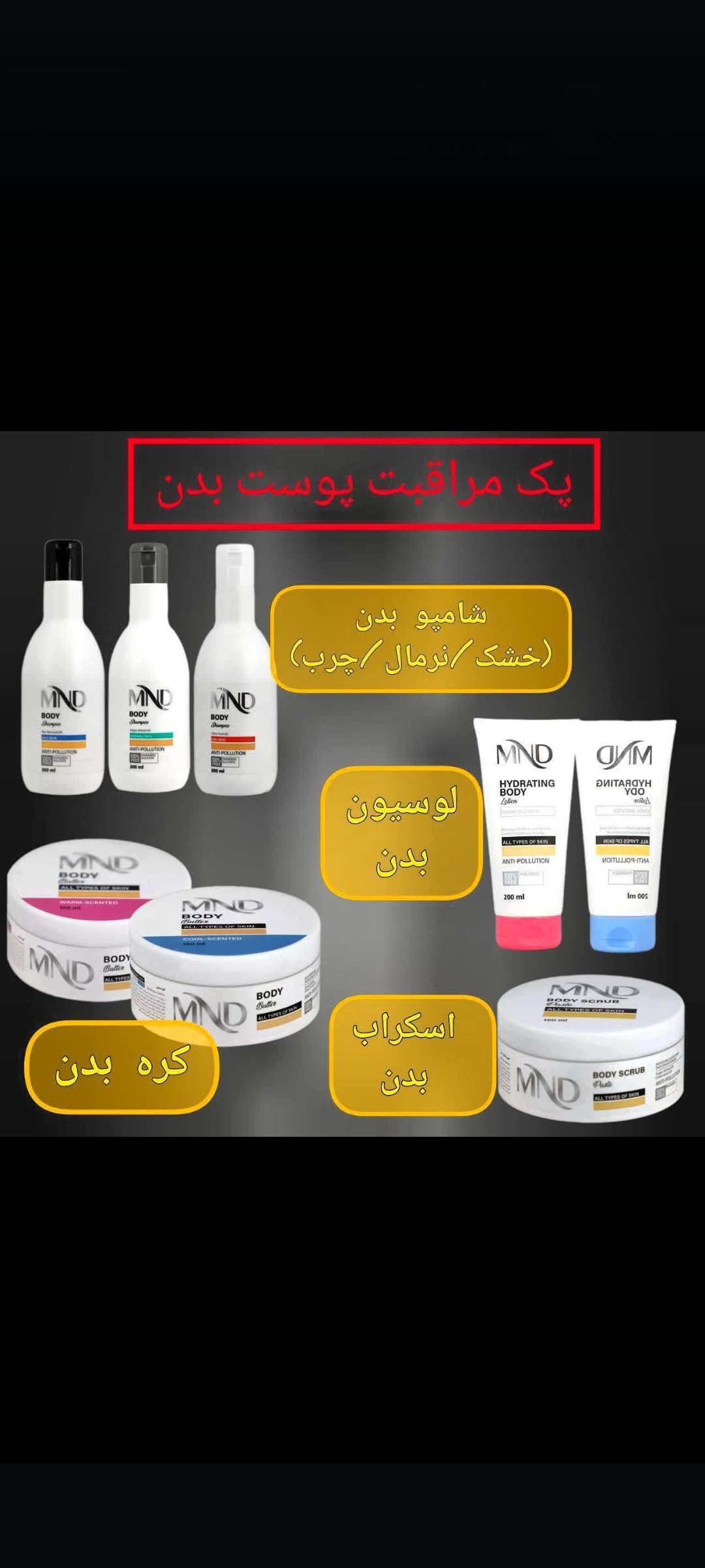 کافه پوست و مو رضایی