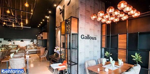 رستوران فرنگی قالوس 