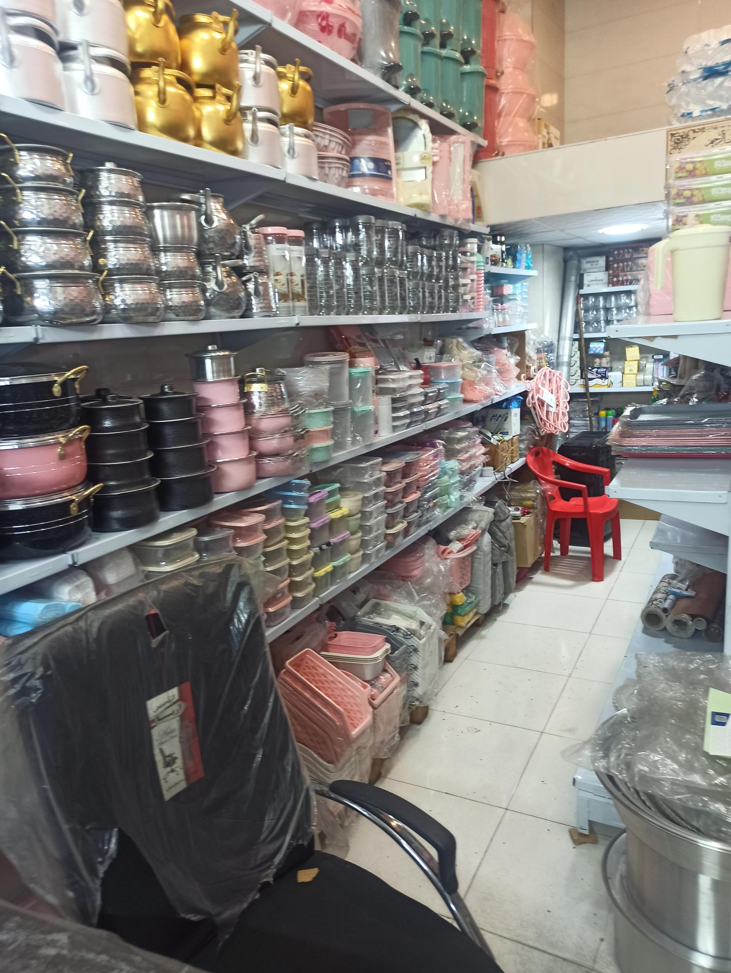 پخش پلاستیک محمدمهدی
