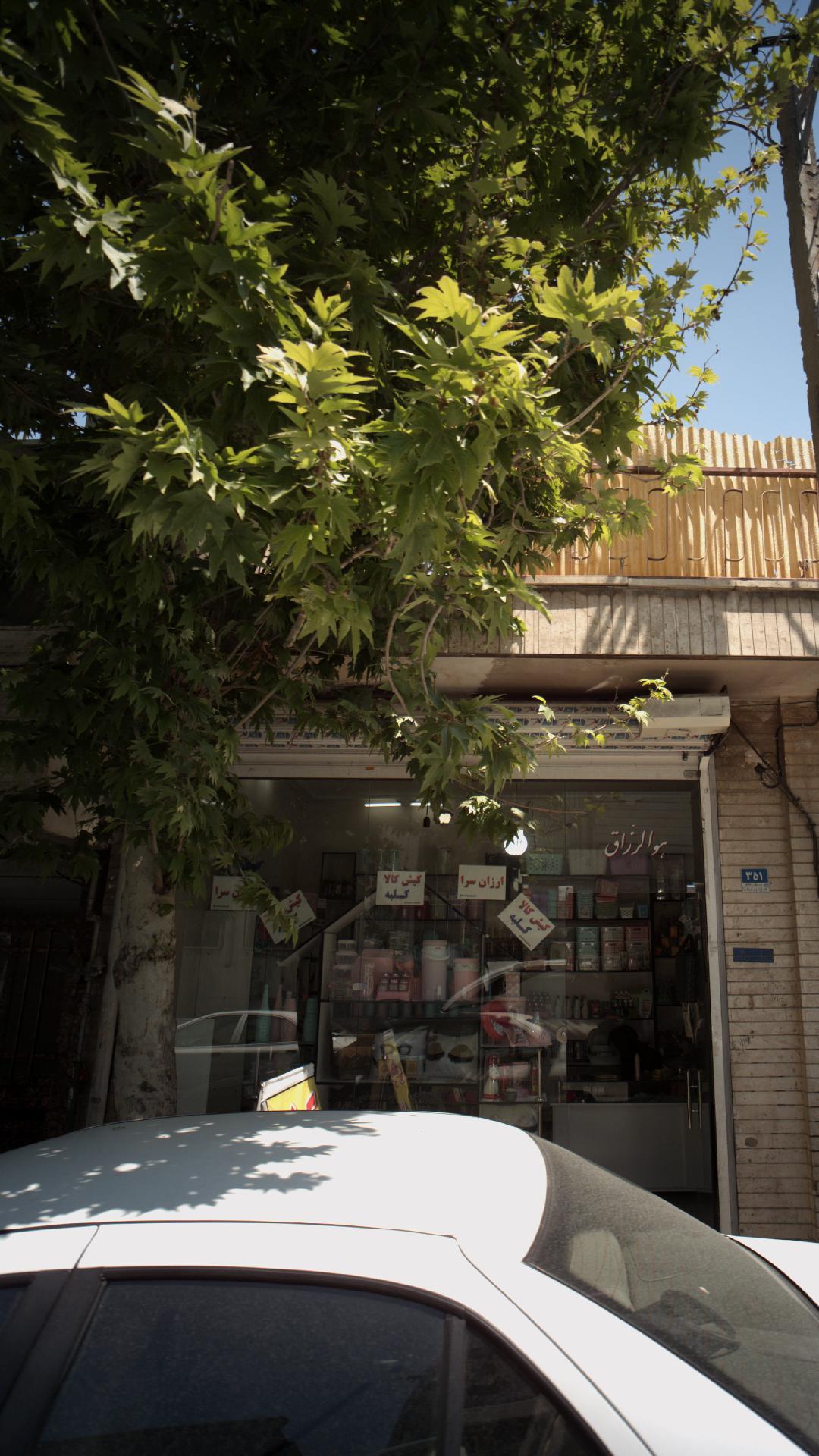 صوتی تصویری خانگی