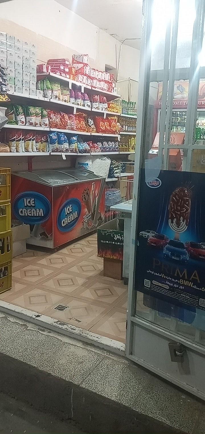 سوپر مارکت رضا