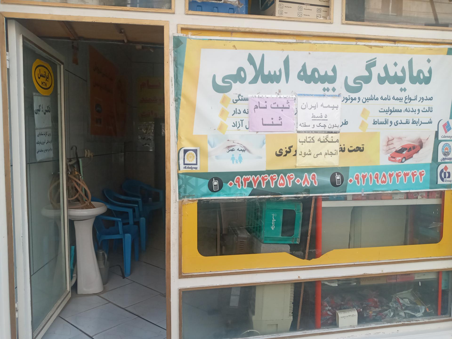 کافی نت آنلاین