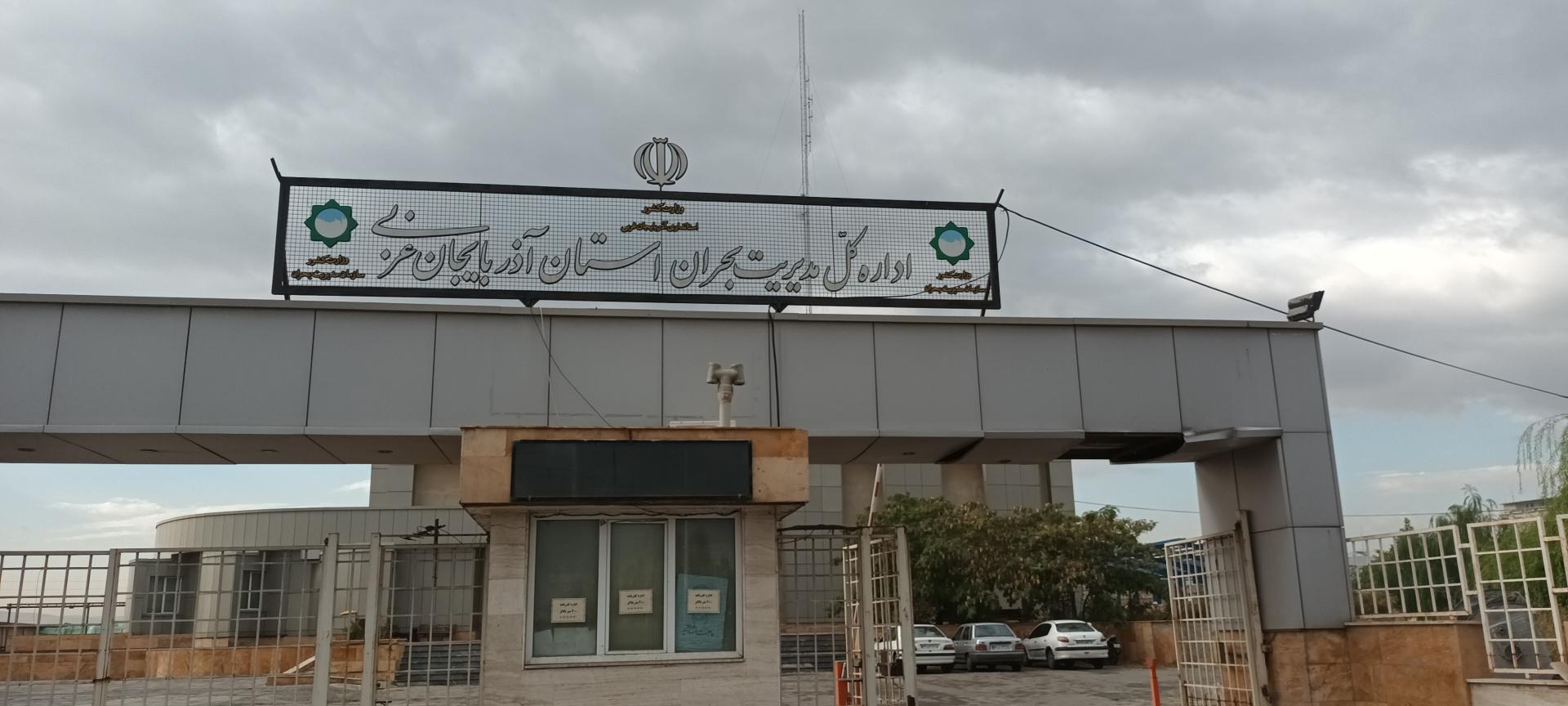 اداره اتباع و مهاجرین خارجی
