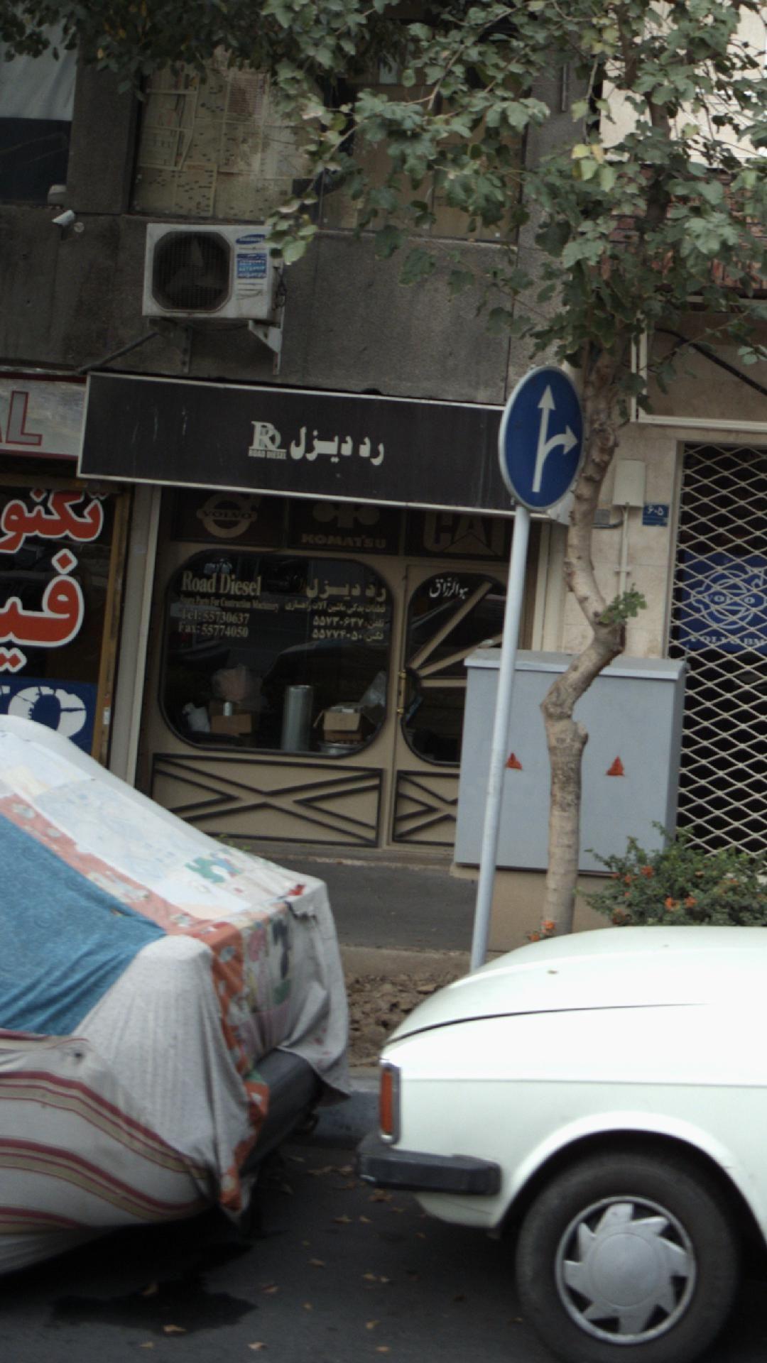 قطعات یدکی ماشین آلات راهسازی رد دیزل