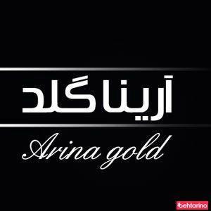 جواهری آرینا گلد