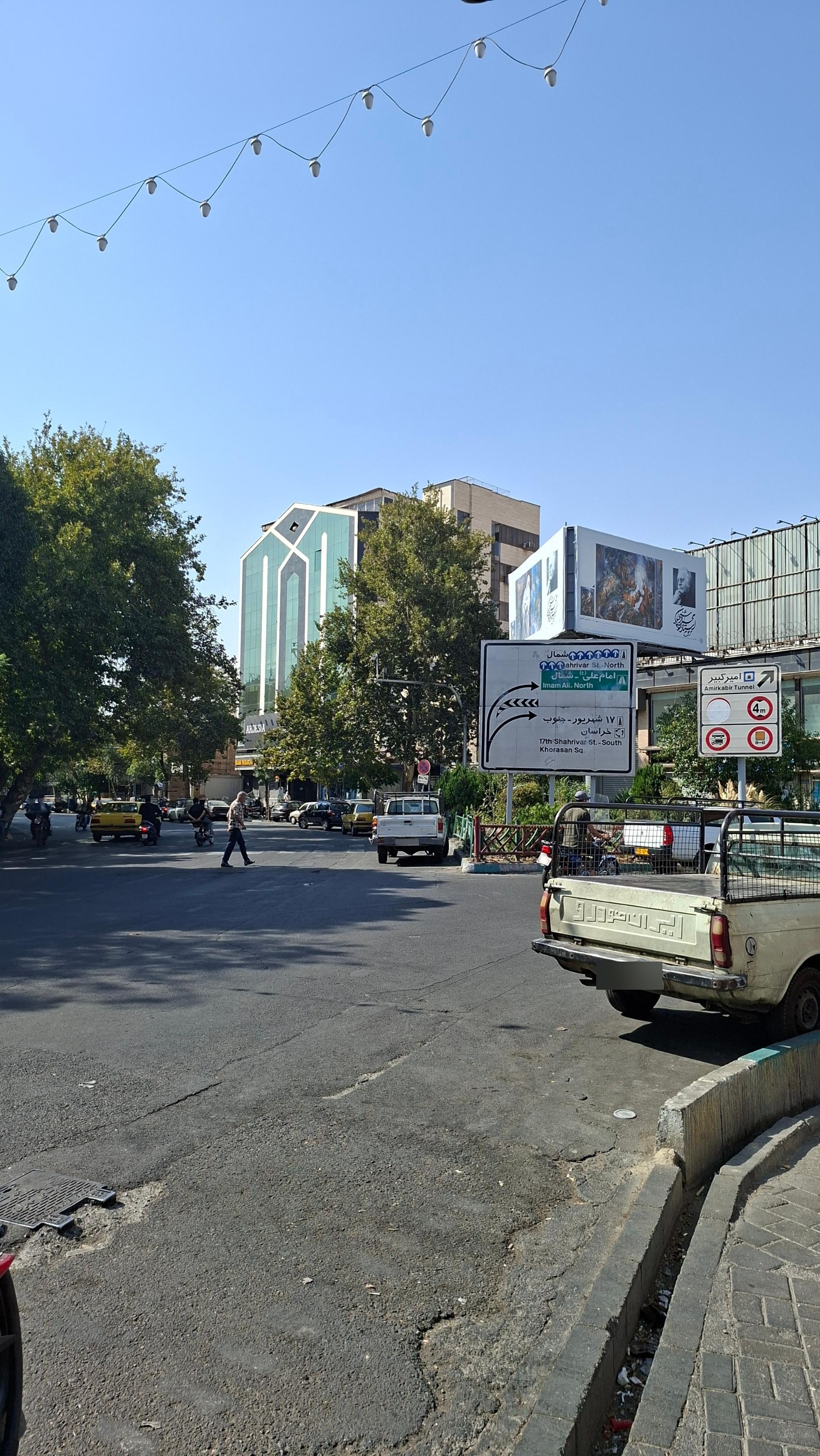 چهار راه سرچشمه