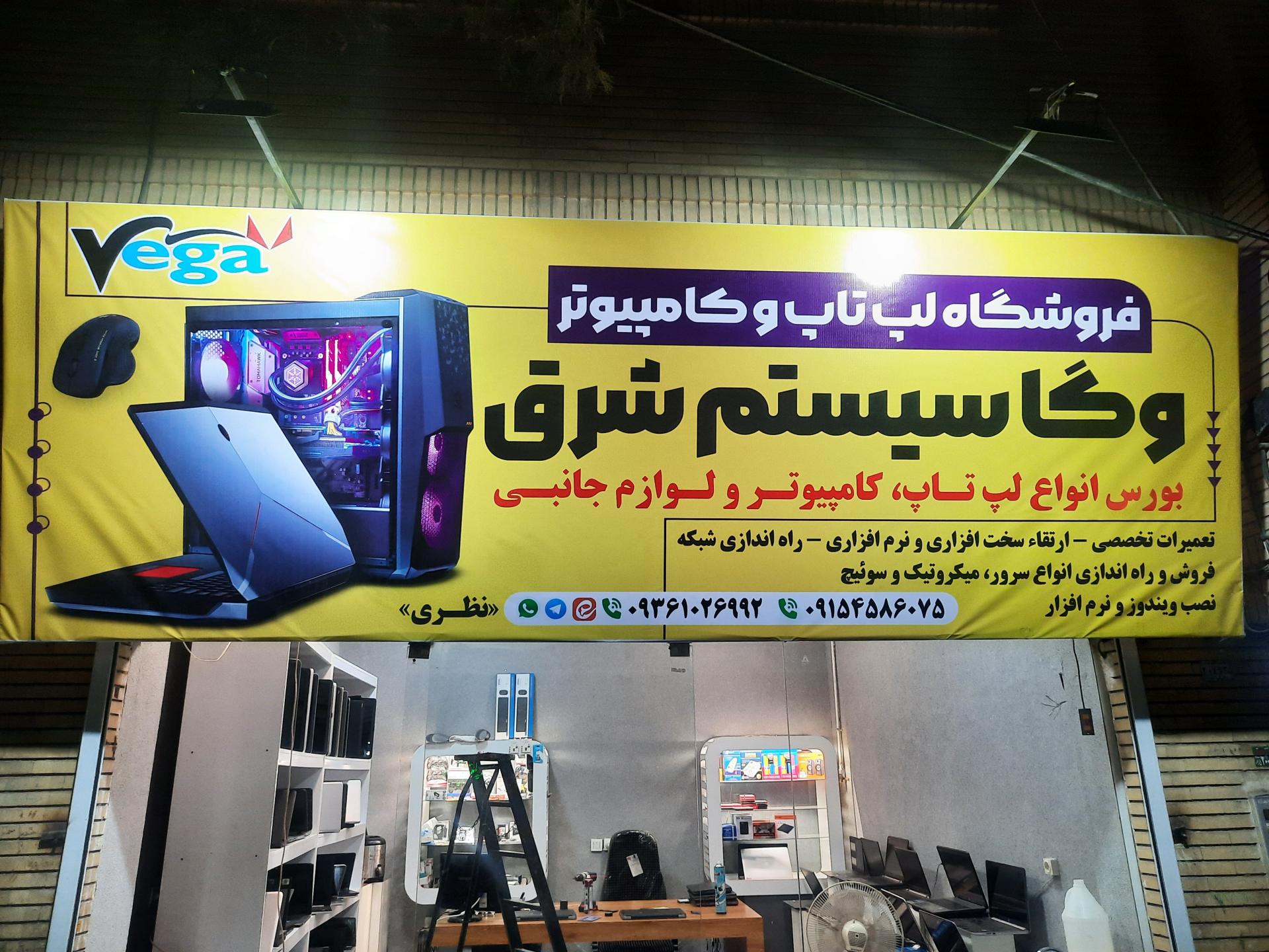 شرکت حافظ