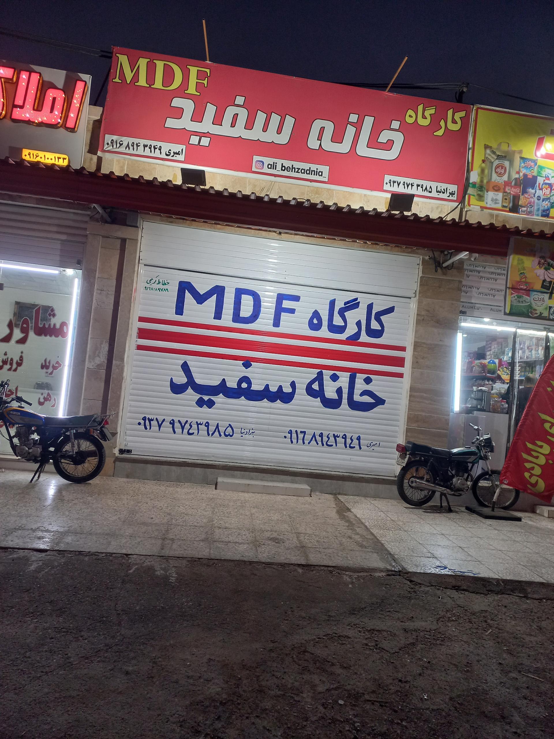 کابینت آشپزخانه تابان