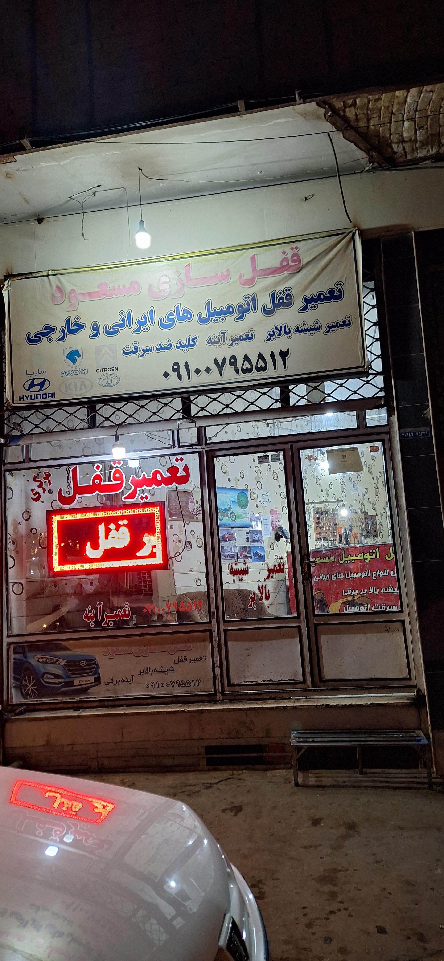 کلیدسازی حقیقت