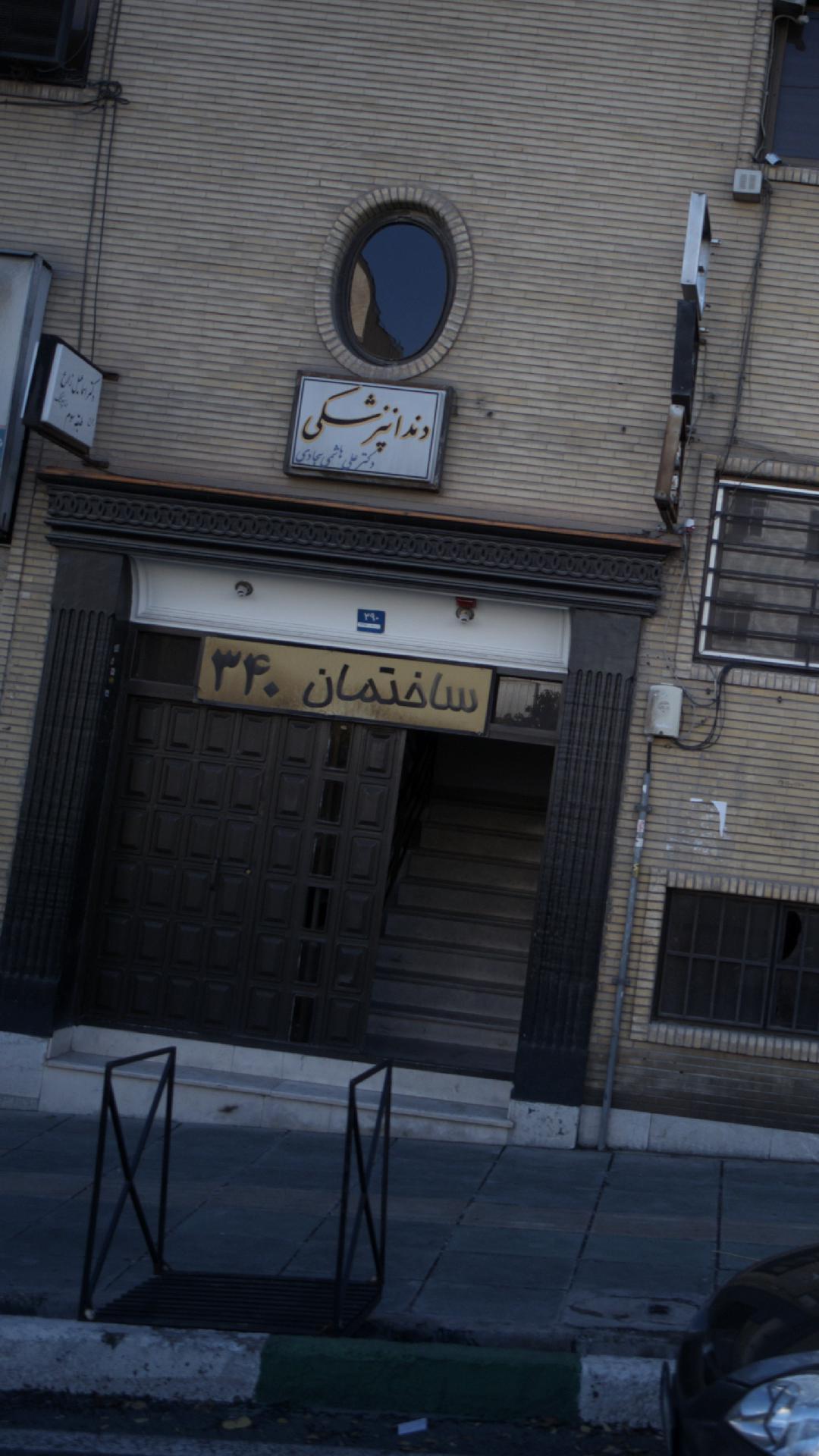ساختمان ۳۴۰