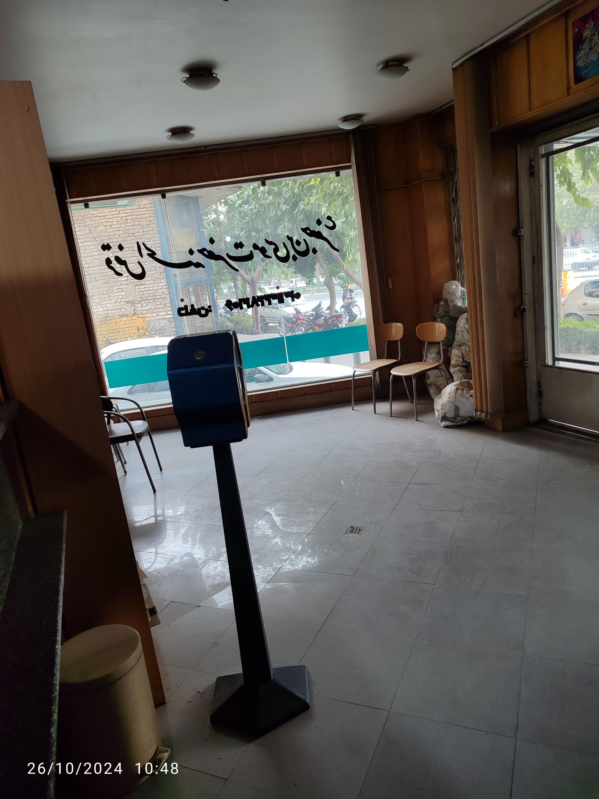قرض الحسنه صاحب العصر