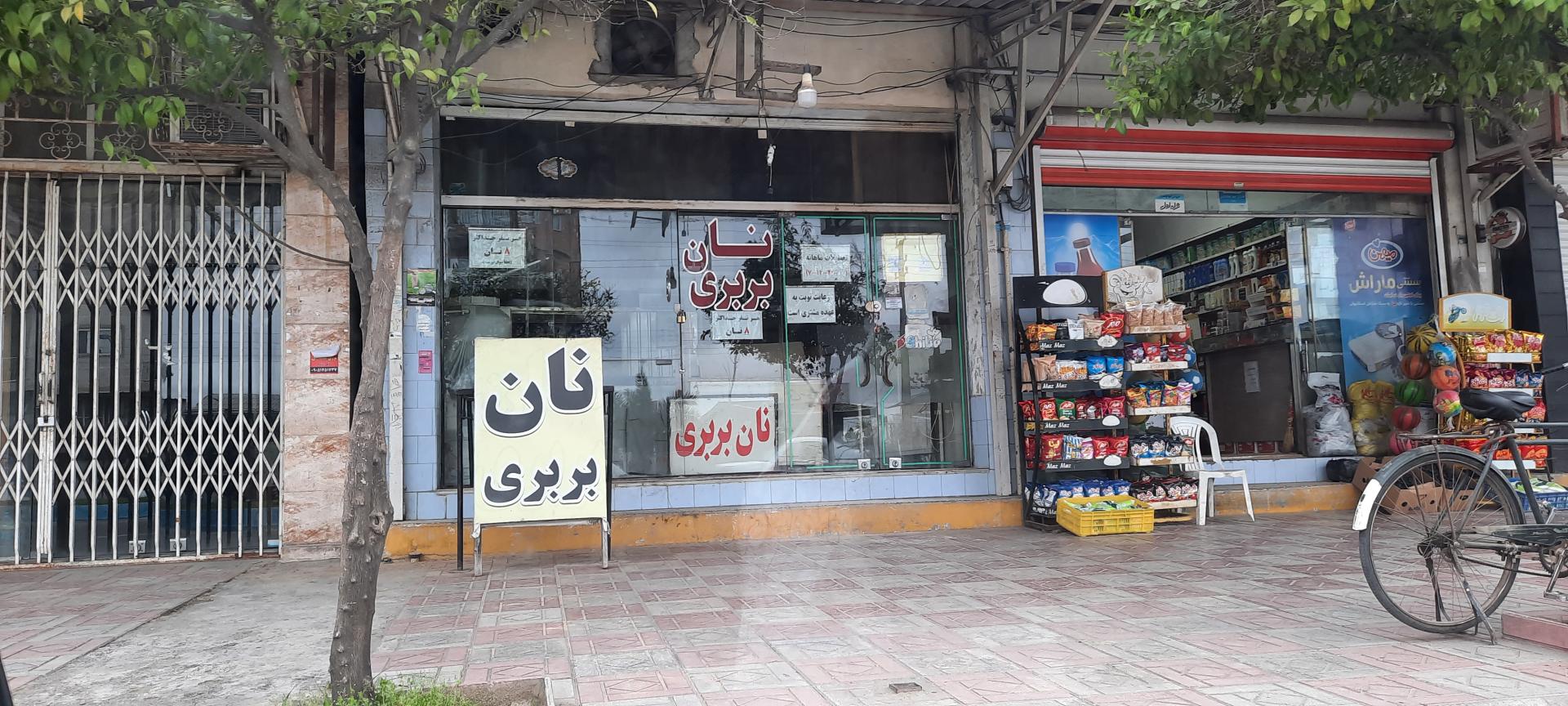 نانوایی لواشی خردمندی