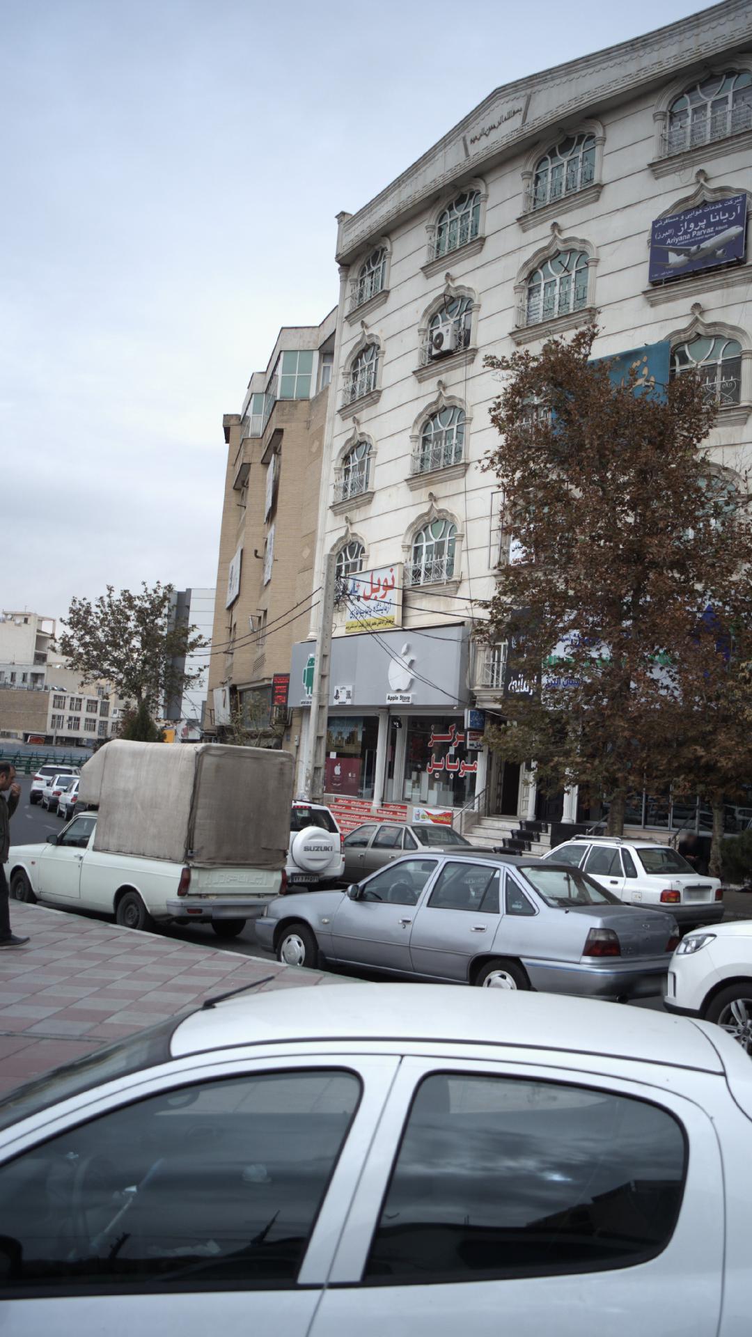 آزمایشگاه آسیب شناسی نوبل