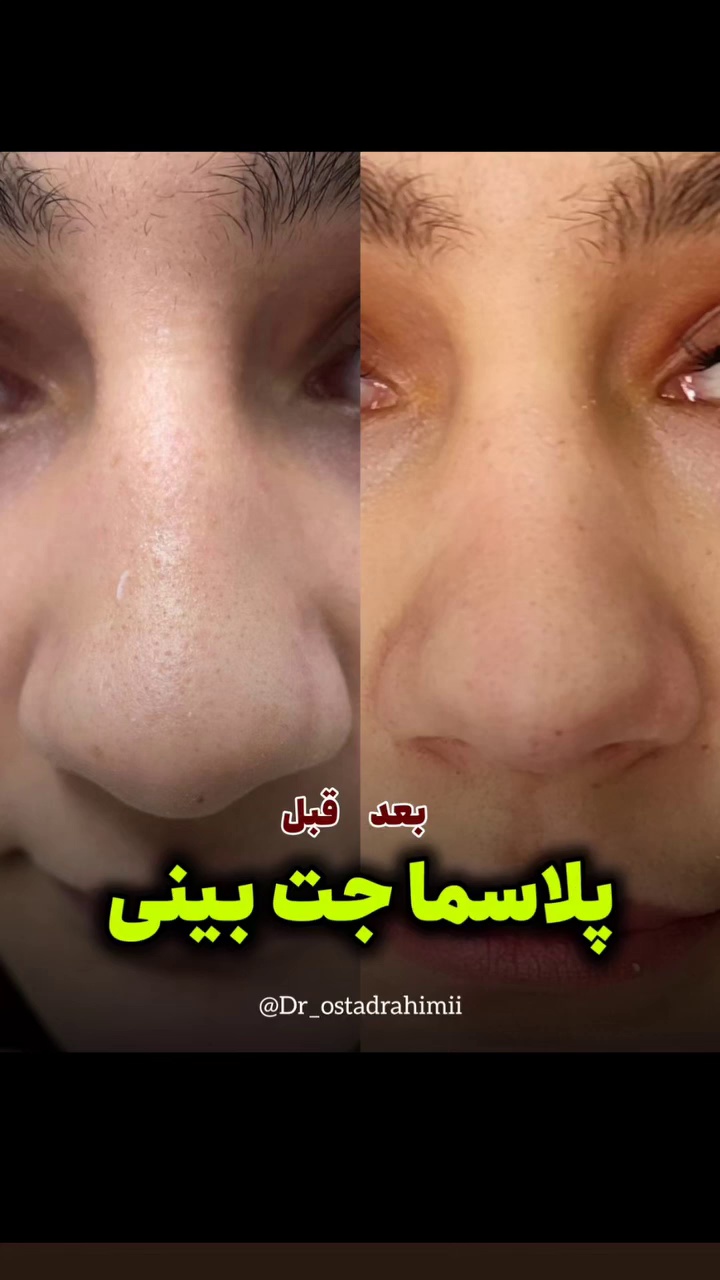 کلینیک خورشید