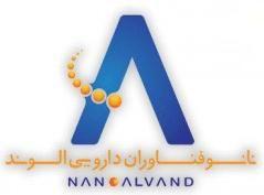 کارخانه داروسازی نانوفناوران دارویی الوند  نانوالوند 