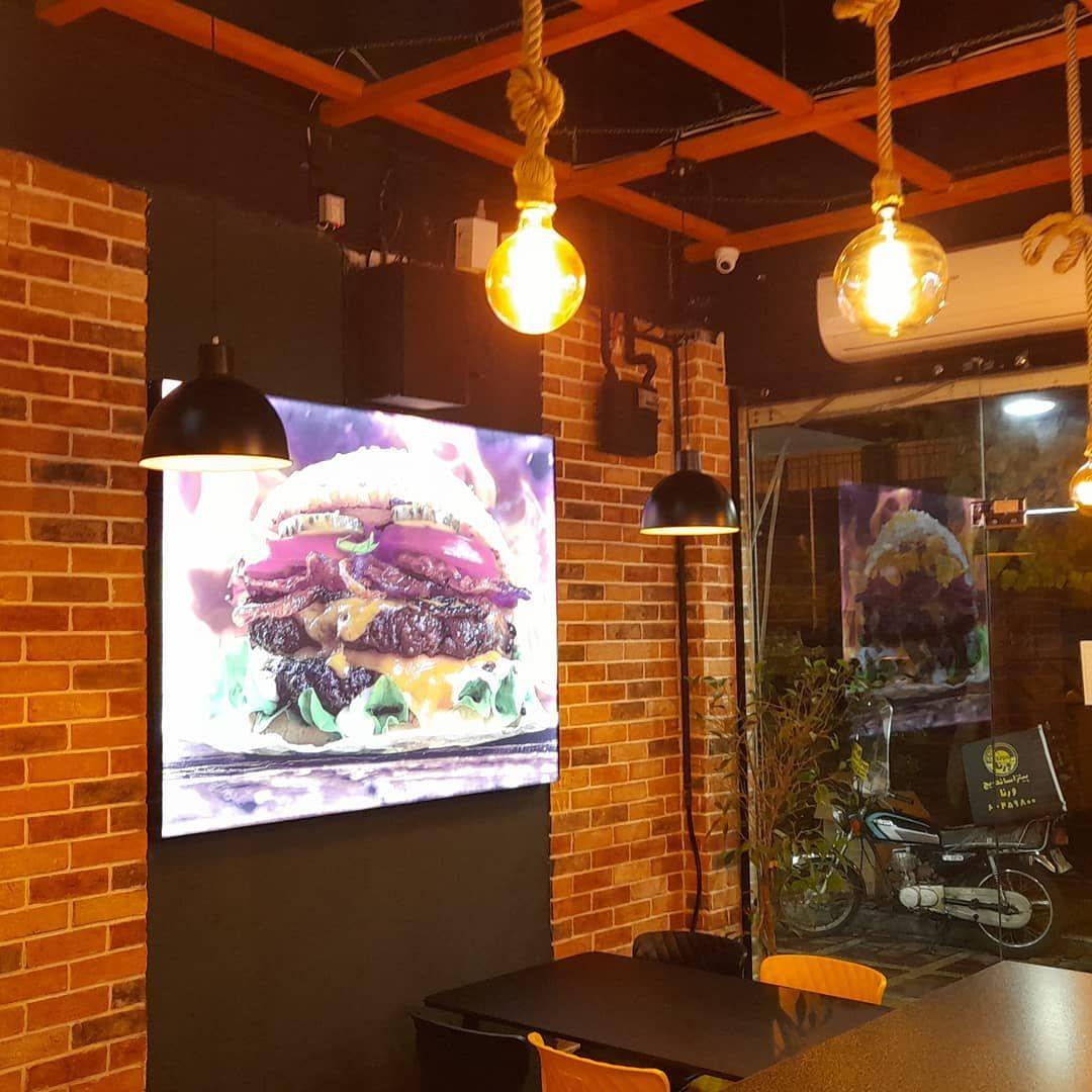 پیتزا ساندویچ ورنا