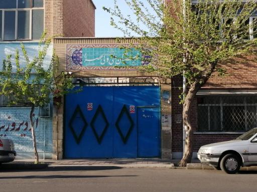 هنرستان فنی وحرفه ای ولیعصر عج