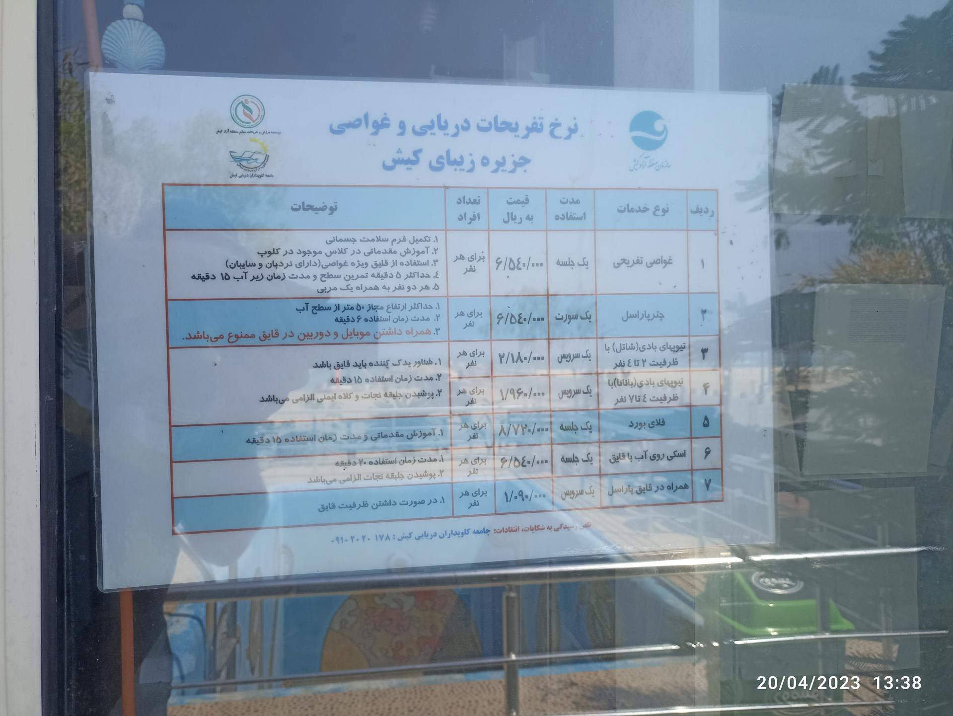 مجتمع مسکونی دامون ساحلی