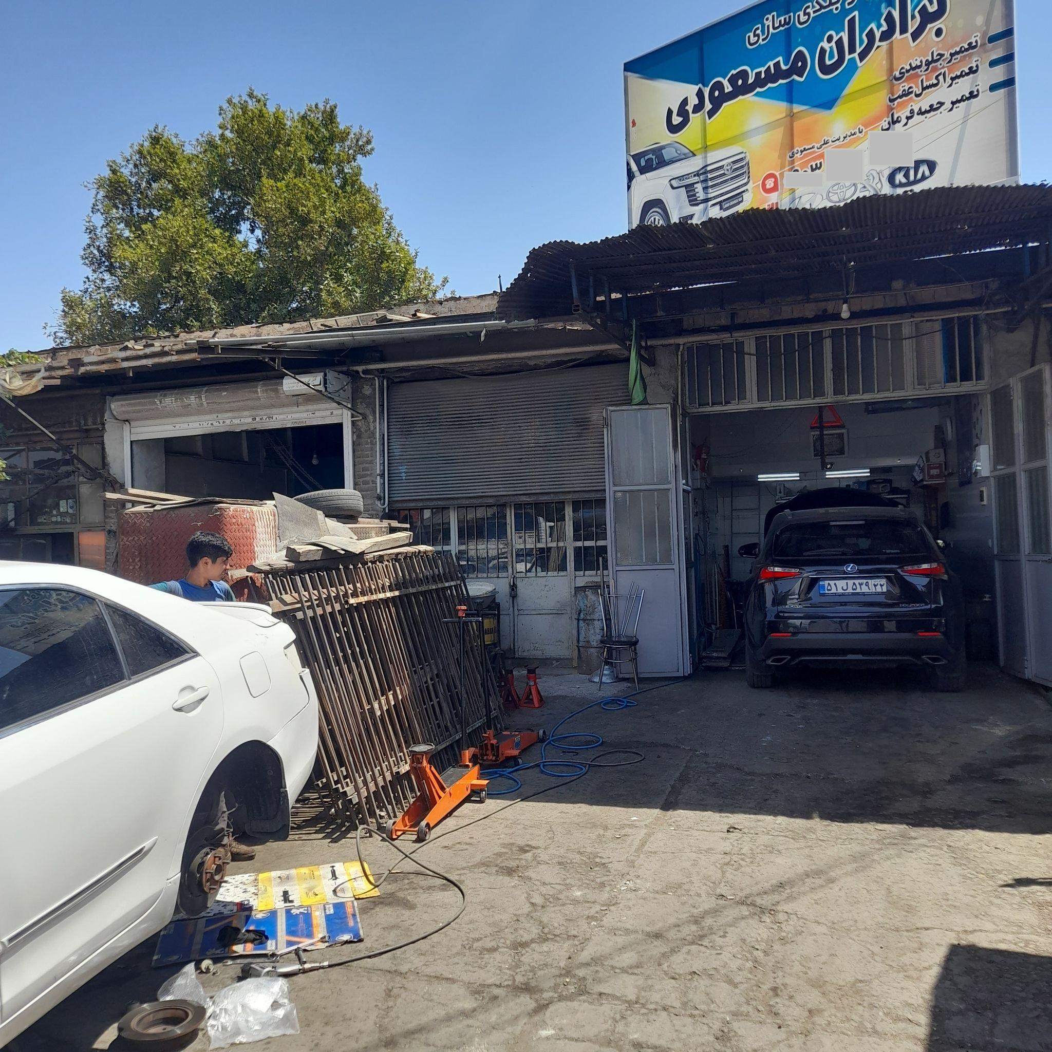 جلوبندی سازی برادران مسعودی(علی)