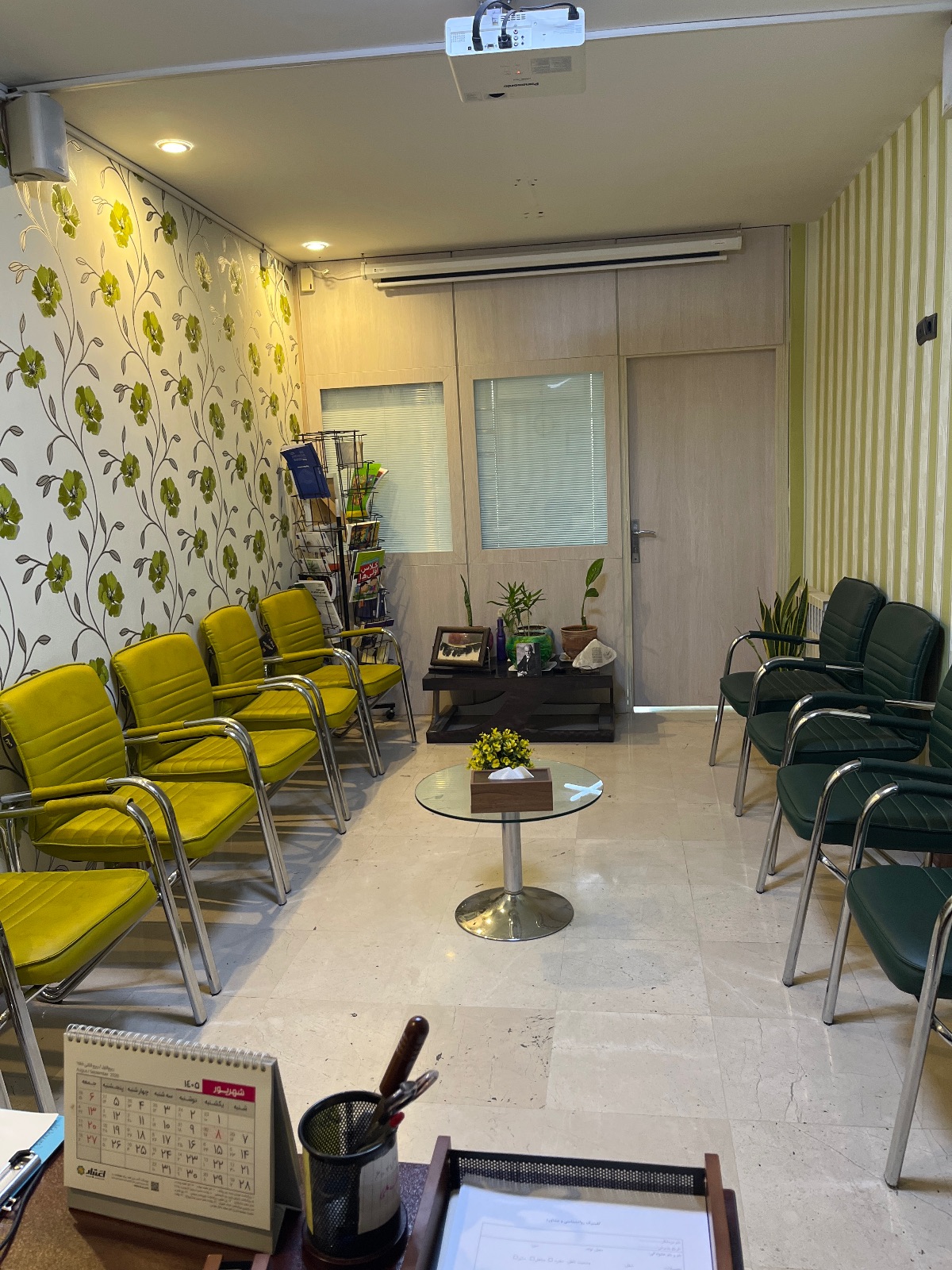 مرکز مشاوره و روانشناسی