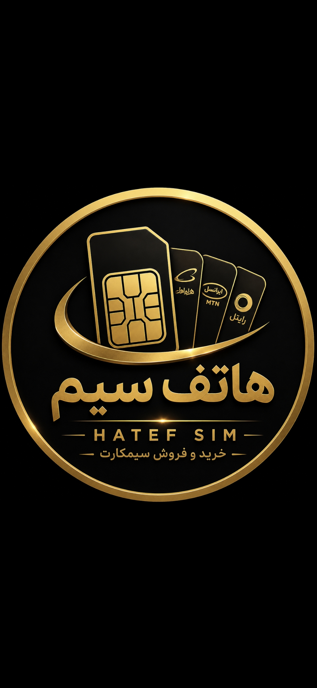 فروشگاه سیمکارت هاتف
